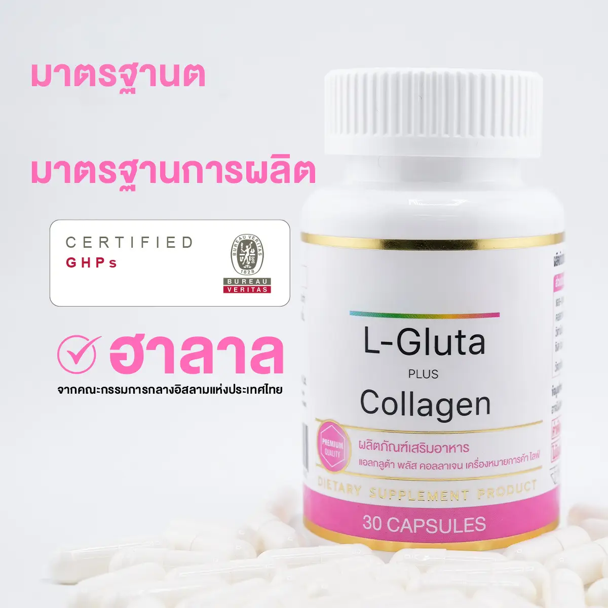 Normal Temperature Collagen Capsule