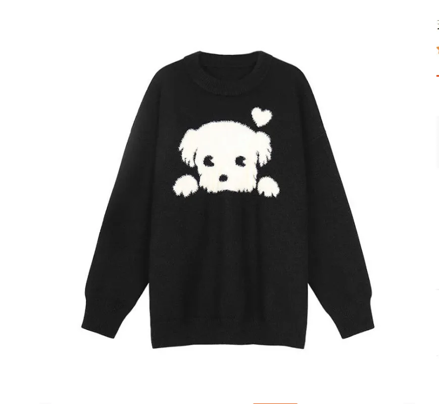 Black Puppy Plus Size Loose Sweater - Black
