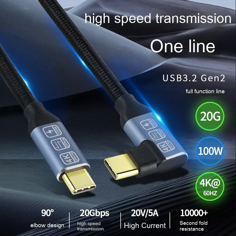 Double Type-C Full-function Data Cable Fast Charging