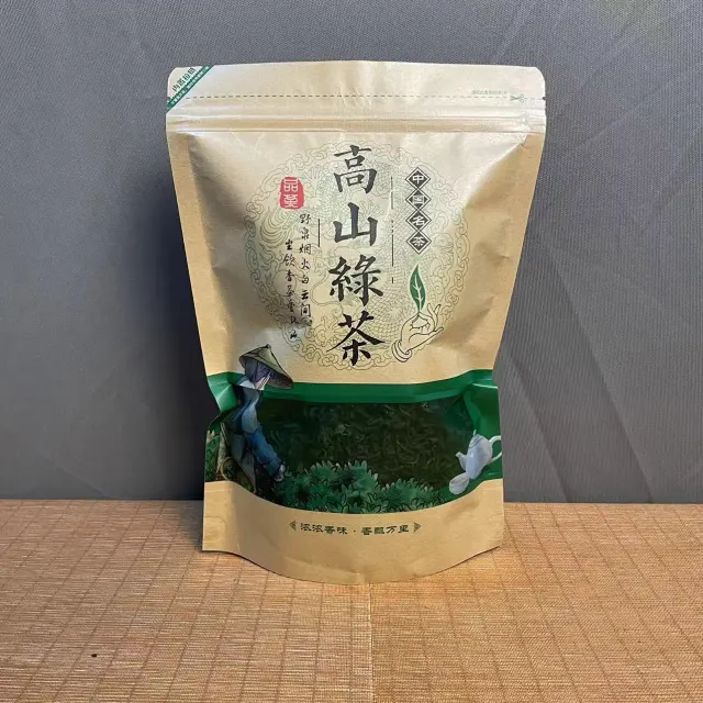 High Mountain Green Tea 250g Bag Alpine Green Tea 250G Bag - Shop at LoveMi