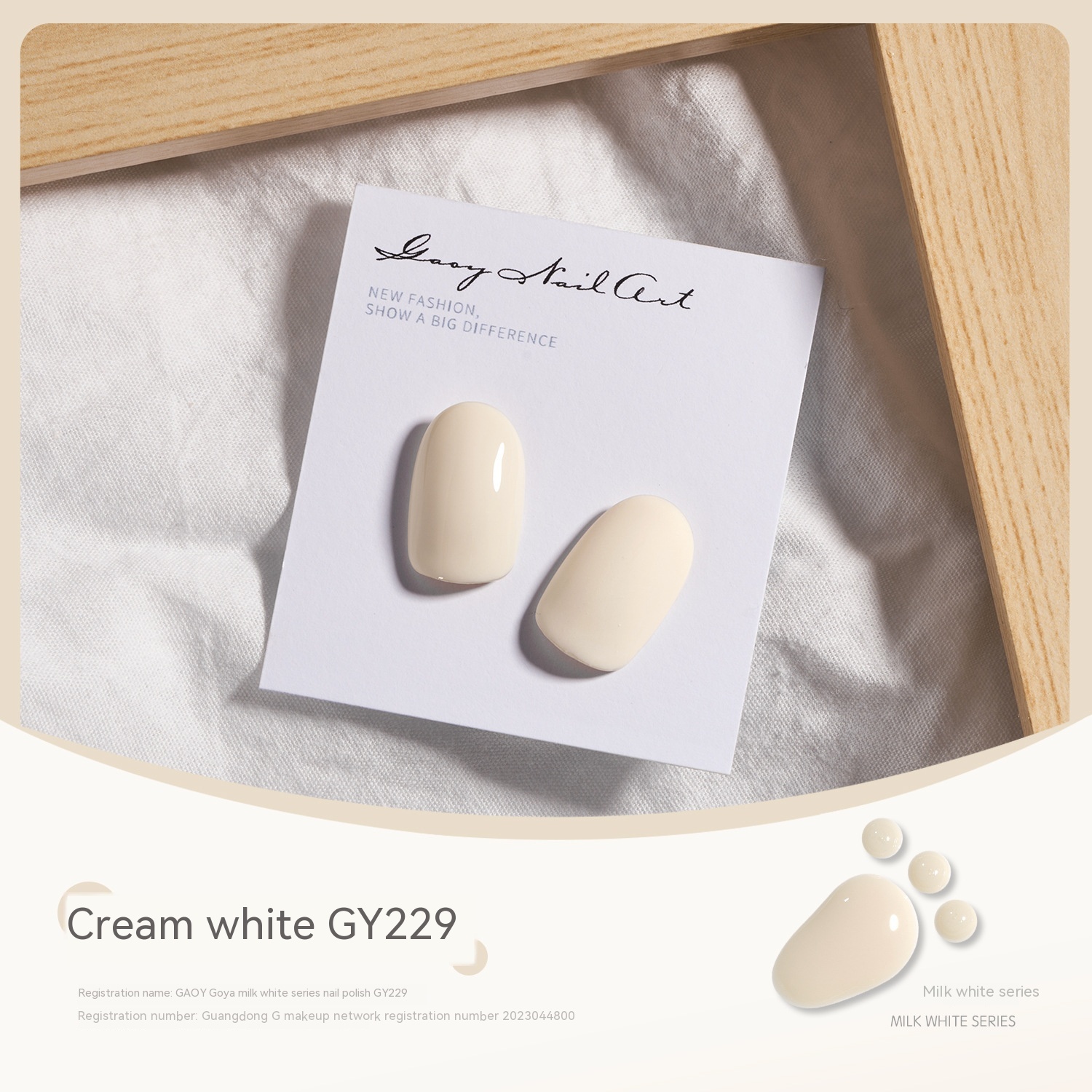 Cream White 」