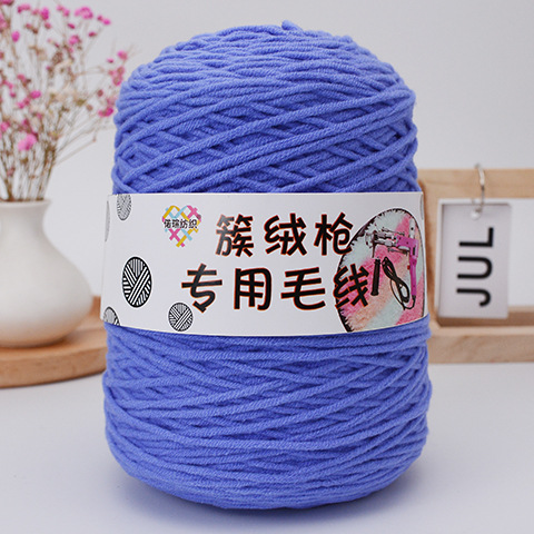 Tufting Special Wool Pagoda Tube Long staple Cotton Wool Handmade Diy Carpet Shaft Yarn Color 104 Blue - Shop at LoveMi