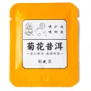 Chrysanthemum Pu'Er