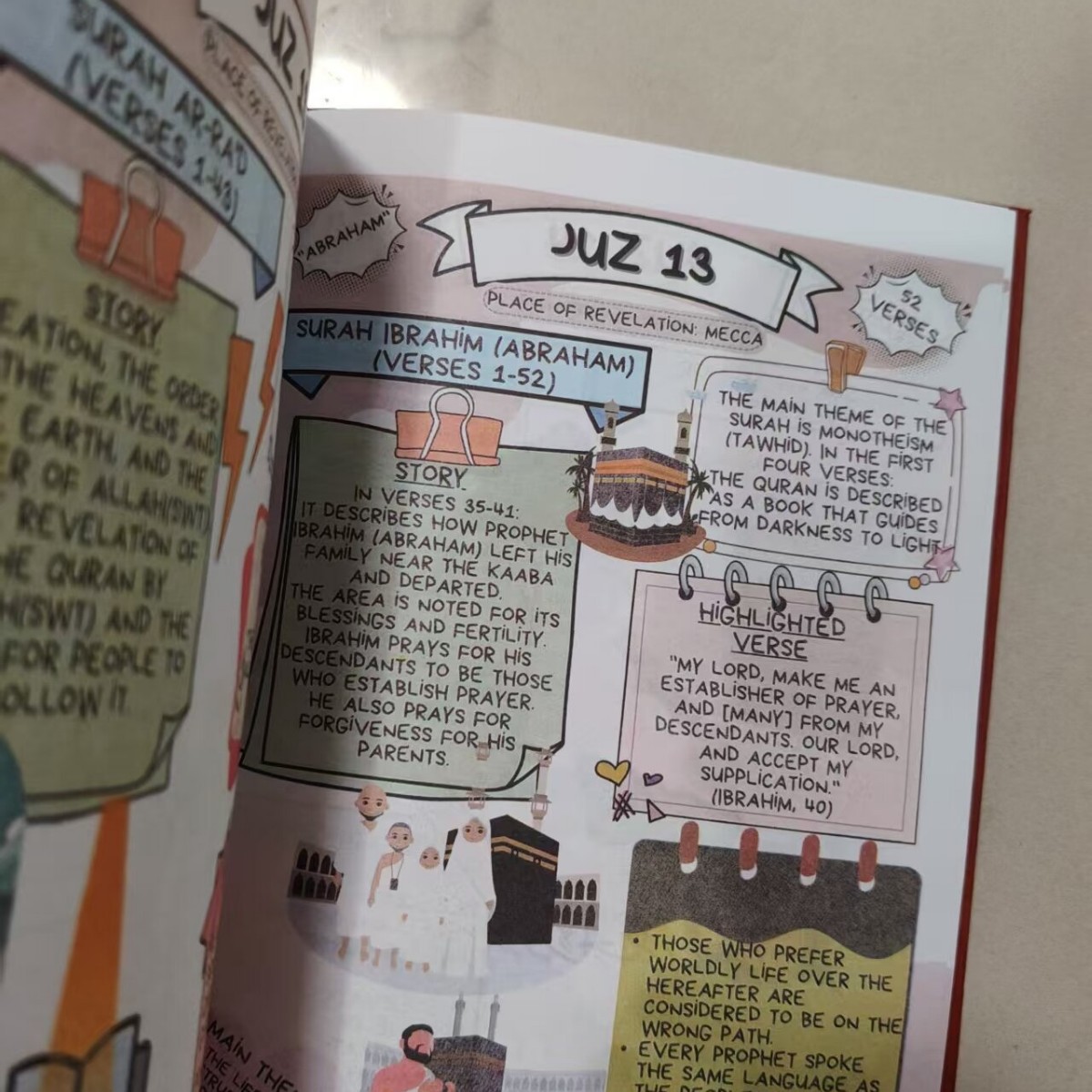 Quran Notebook In Brown Leather Binding