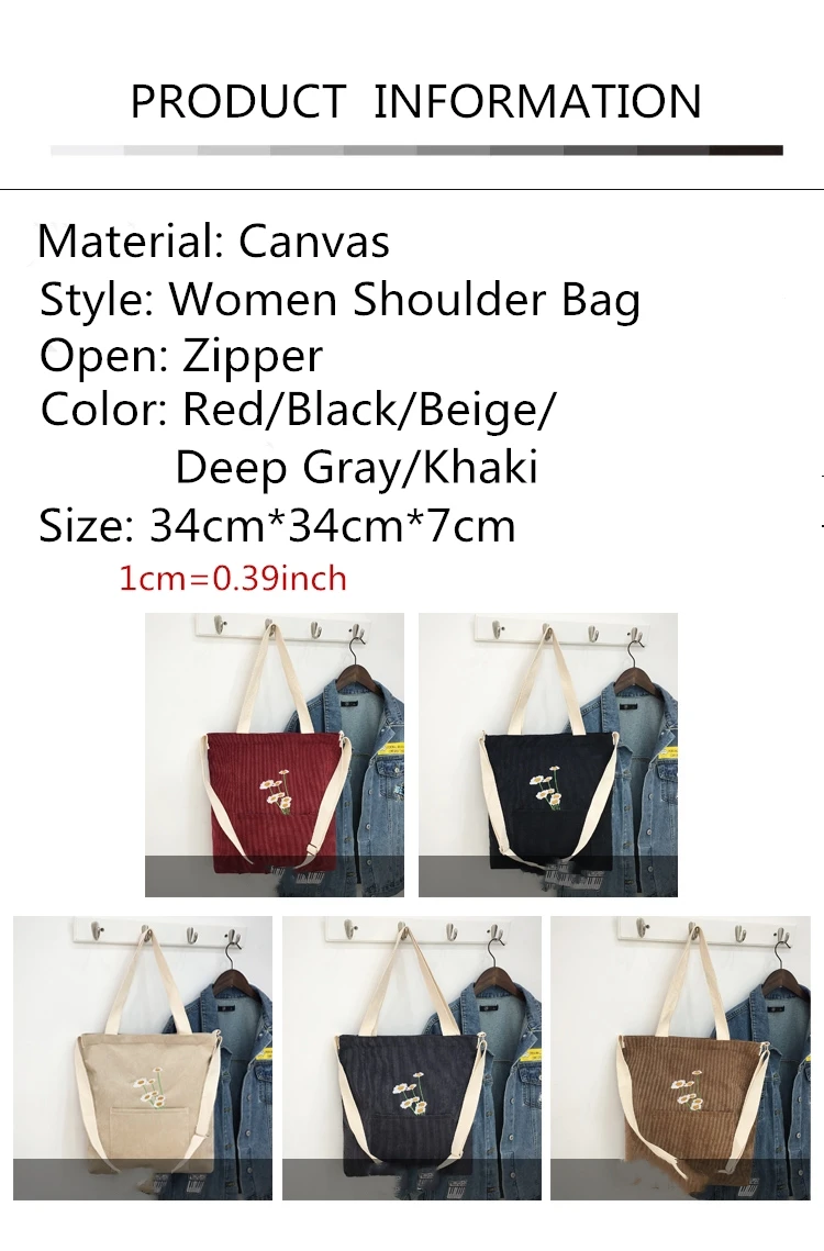 Title 2, Corduroy large capacity canvas bag