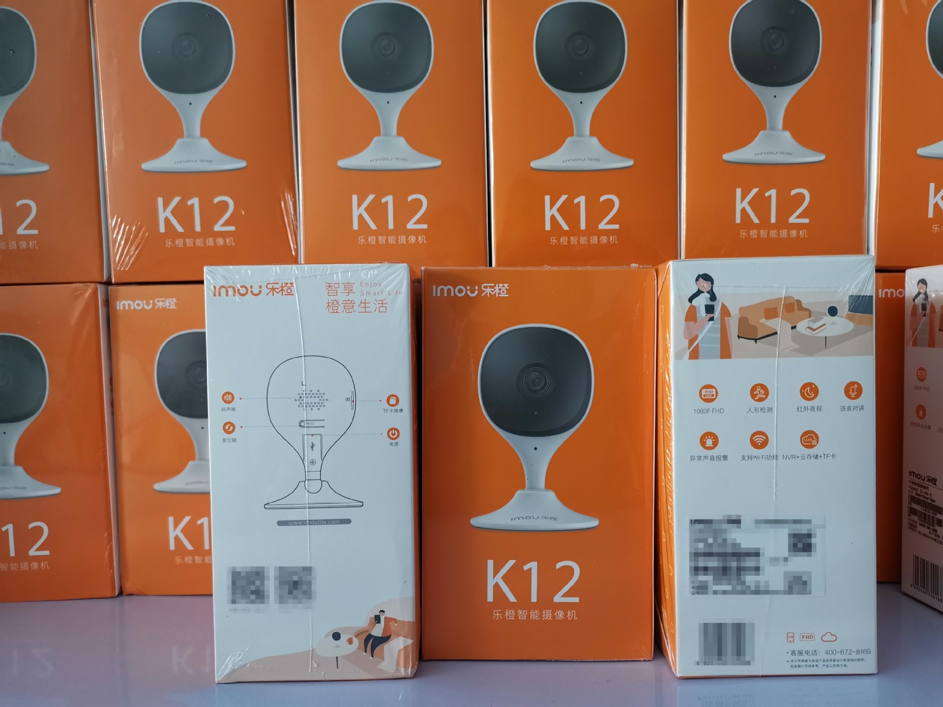 Le Orange K12