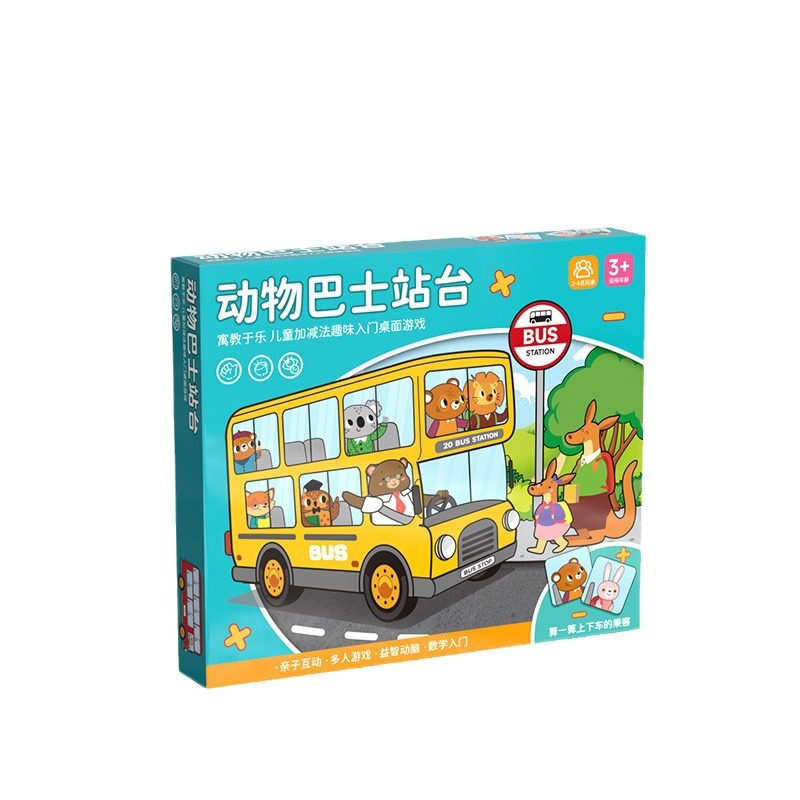 Animal Bus Board Game Of Chess