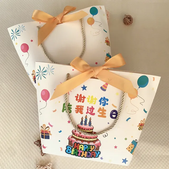 Children's Cartoon Birthday Gift Paper Bag Accompany Me On My Birthday Sm - Shop at LoveMi