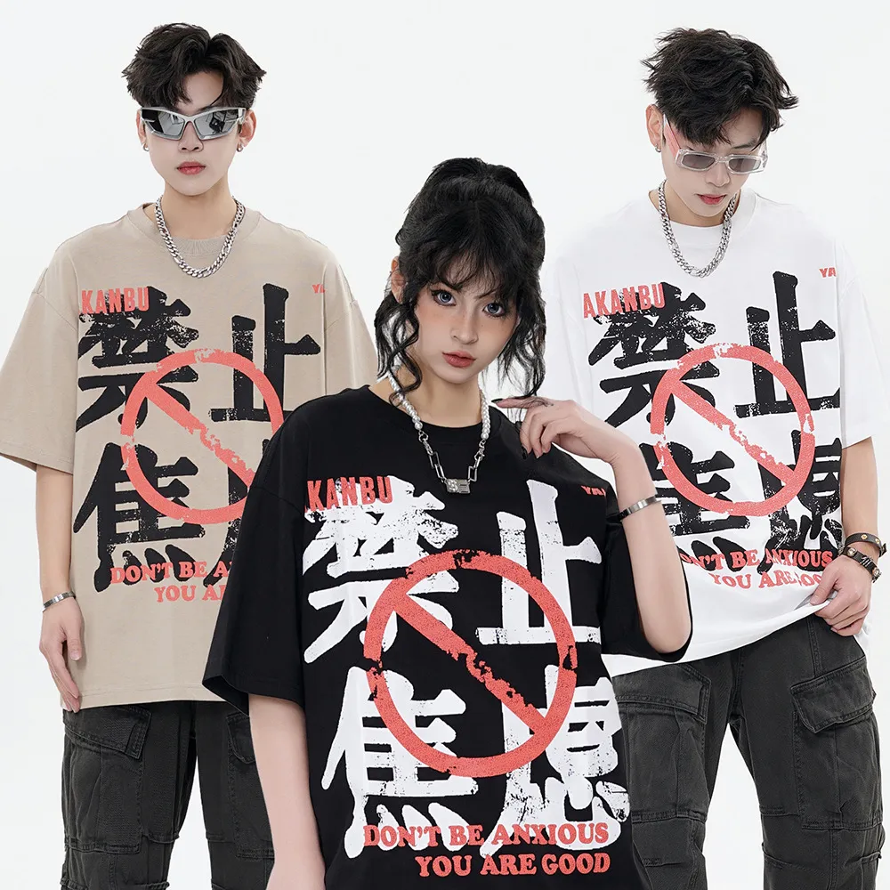 No Anxiety Short Sleeve Men And Women