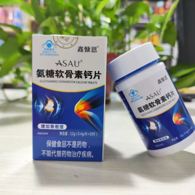 Glucosamine Chondroitin Calcium Tablets Increase Bone Density Glucosamine Health Products 12G - Shop at LoveMi