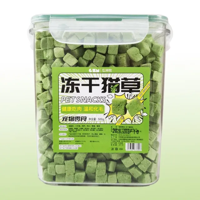 Cat Grass Grain Freeze dried Cat Snacks Ordinary 500G - Shop at LoveMi