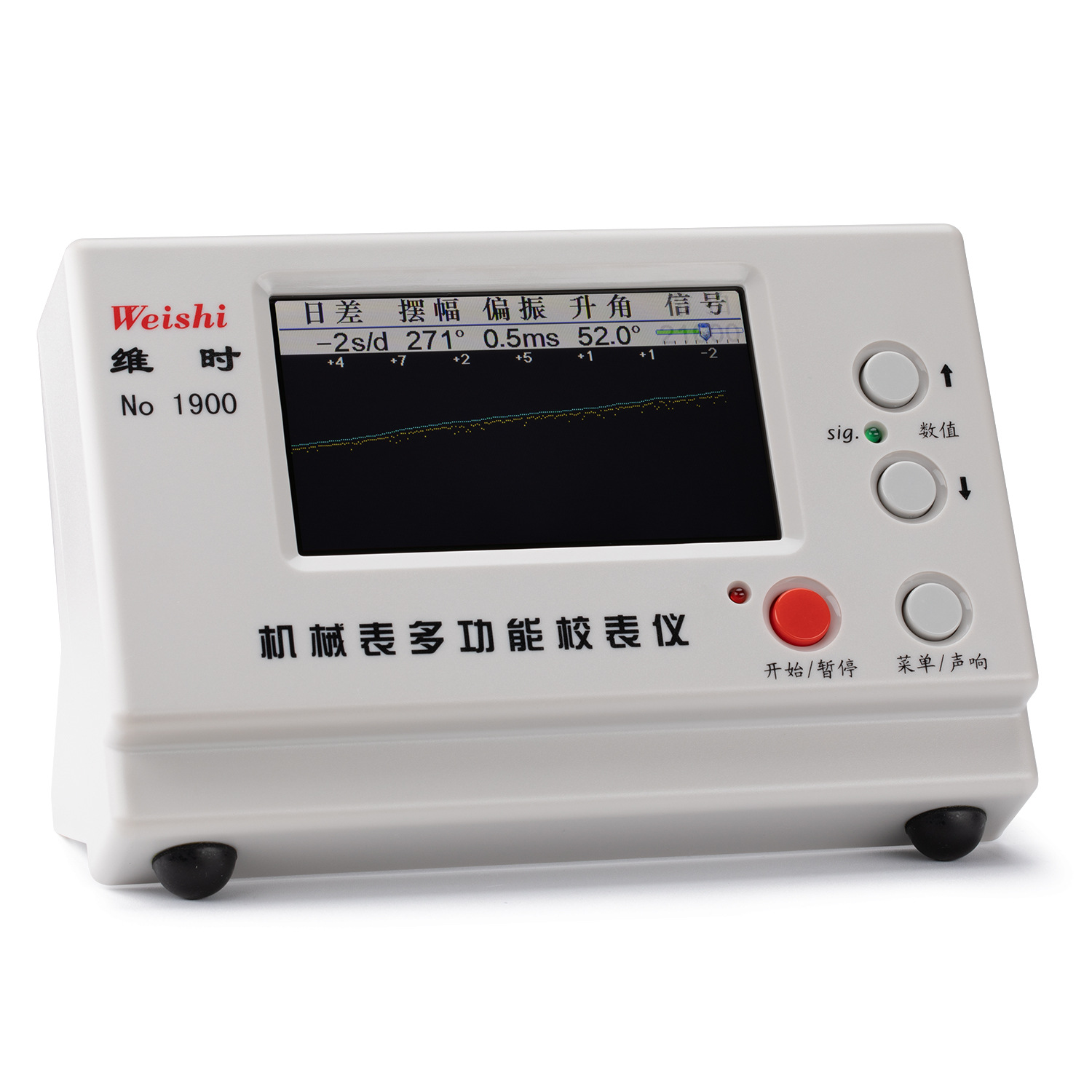 Professional Watch Timing Machine: Weishi No. 1900 Timegrapher for Watchmakers