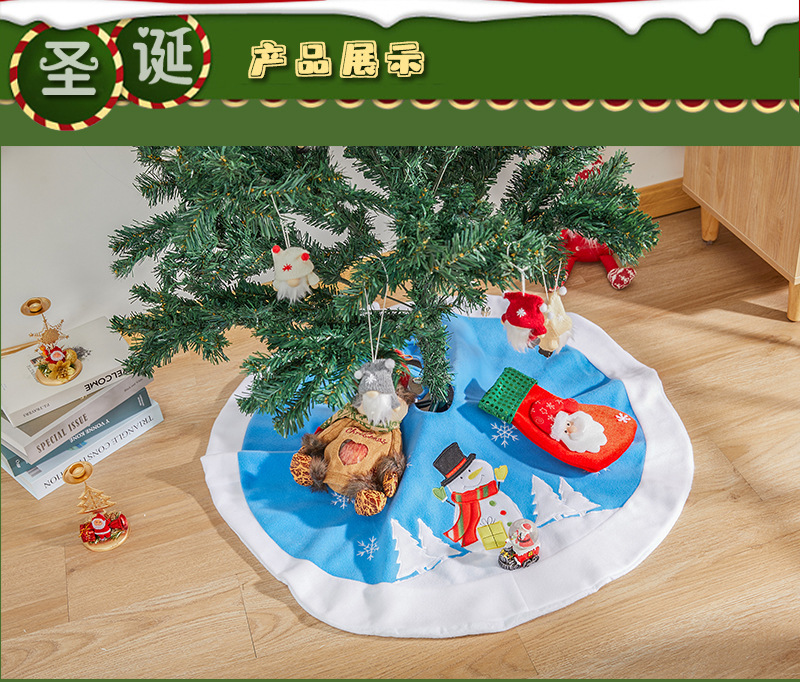 Title 1, Cartoon Christmas-tree Skirt High-end Scene Dec...