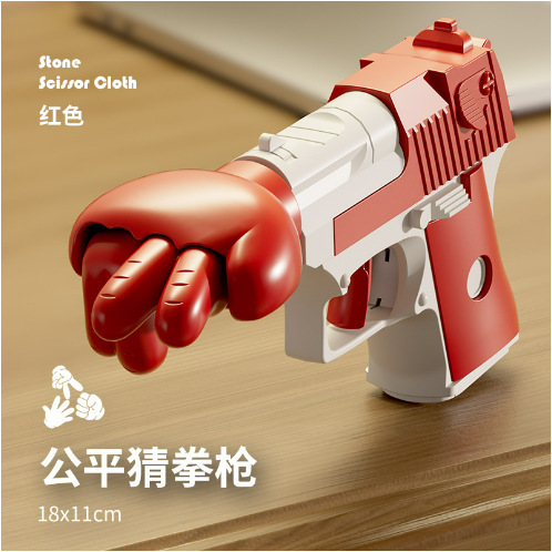 Guess Punch Gun Red