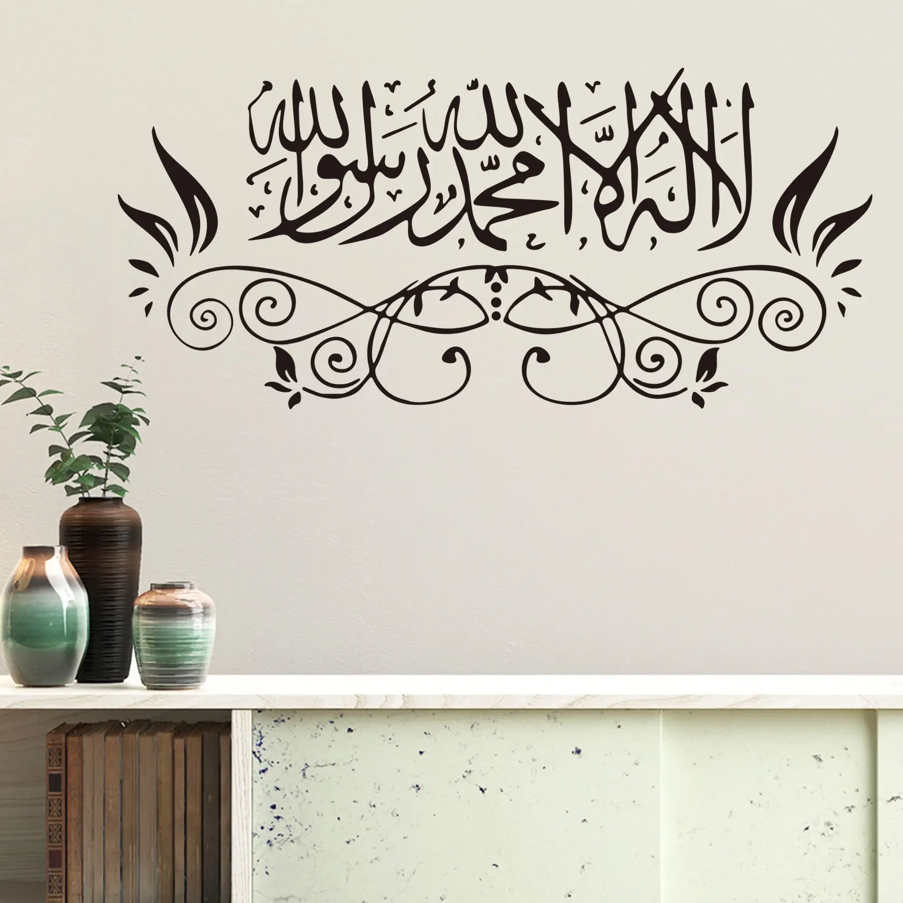 Proverbs Moon Festival Wall Sticker Removable Living