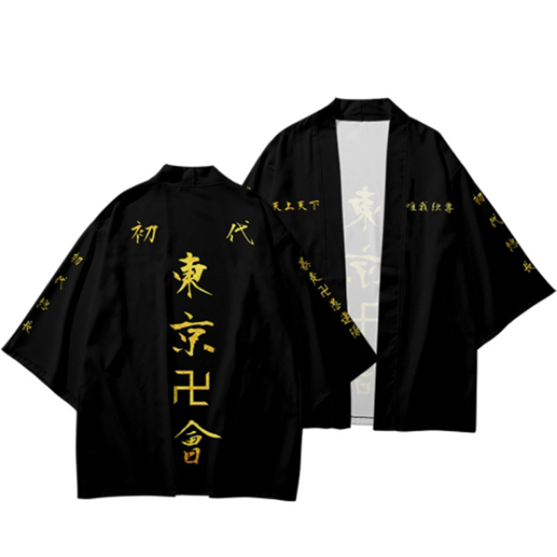Dragon Palace Uniform
