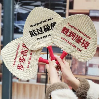 Cantonese-style Vintage Handmade Portable Straw Fan