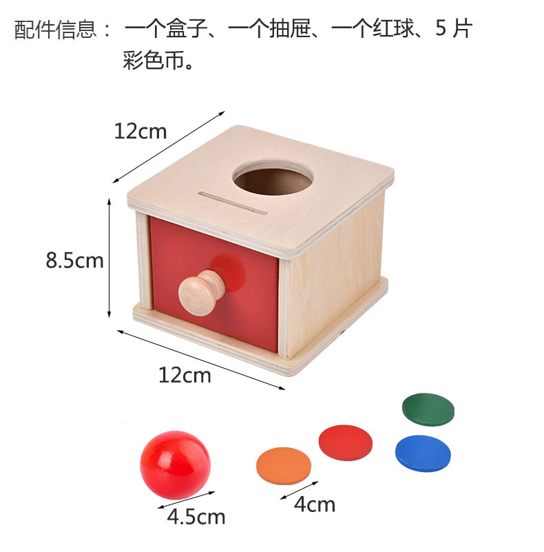 Coin And Ball Box Red Drawer