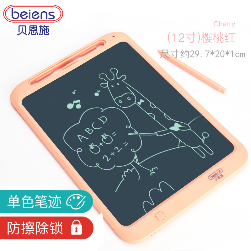 12-inch Children's LCD Drawing Board Electric Blackboard Writing Board Painting - Picture 6 of 6