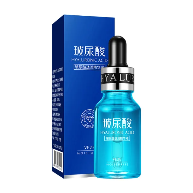 Beauty And Moisturizing Facial Skin Care Products Hyaluronic Acid Essence - Shop at LoveMi
