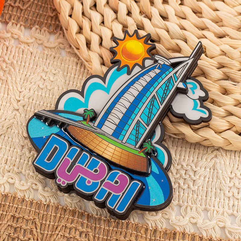 Wooden Dubai Tower And Burj Al Arab Fridge Magnet thumbnail 7