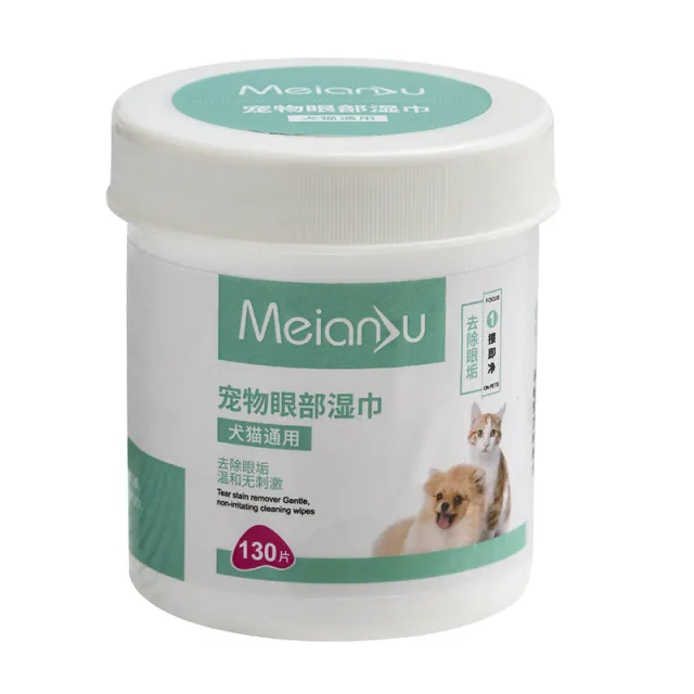 Ear Cleaning Eyes Cleaning Tear removing Cleaning Wipes For Pets Eyes Cleaning 130 Pieces - Shop at LoveMi