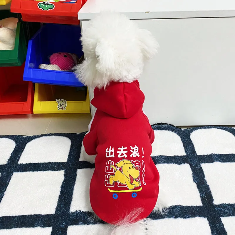 Autumn And Winter Dog Clothes Cartoon Cute - Red Out Wave