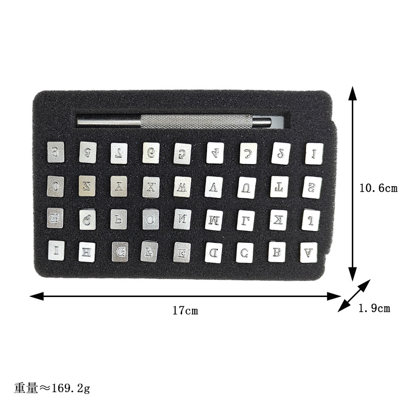 Alphabet & Number Leather Stamp Set (36-Piece) - Image 5