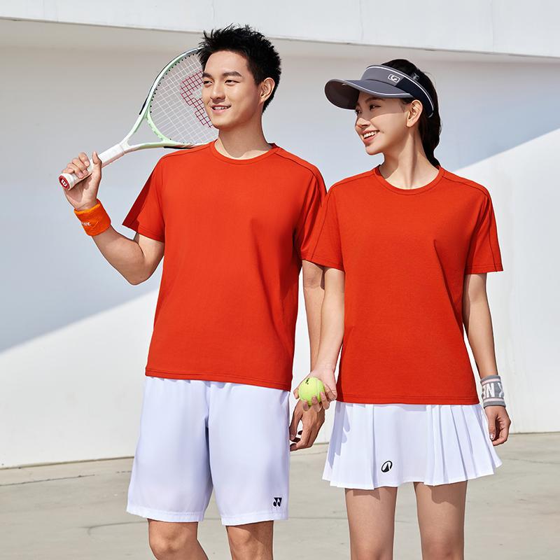Difu Cotton T-shirt Culture Advertising Shirt Uniform For The Sports Meeting