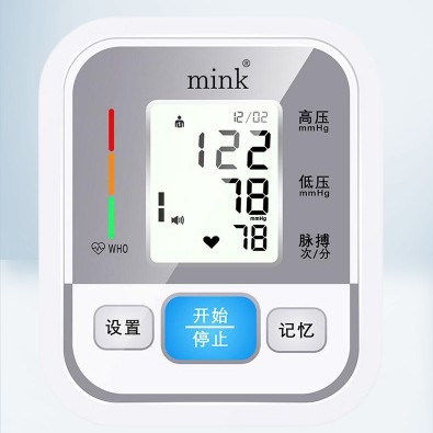 Medical-grade Blood Pressure Monitor For Precise Measurements