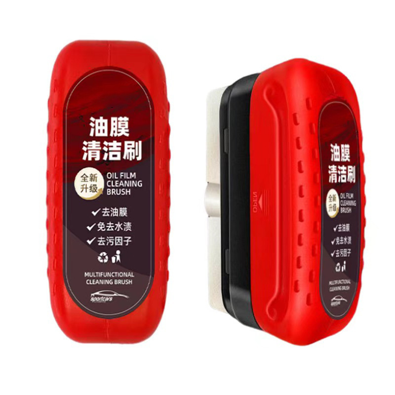 Windshield Oil Film Cleaning Brush For Removal 3