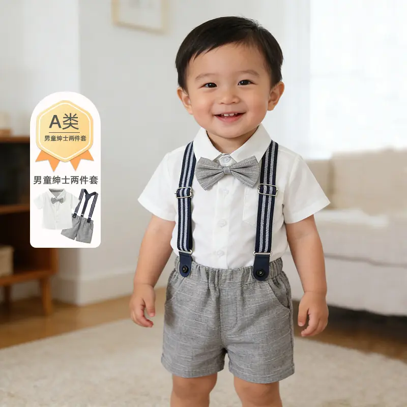 Childrens Clothing Overalls Two-piece Set