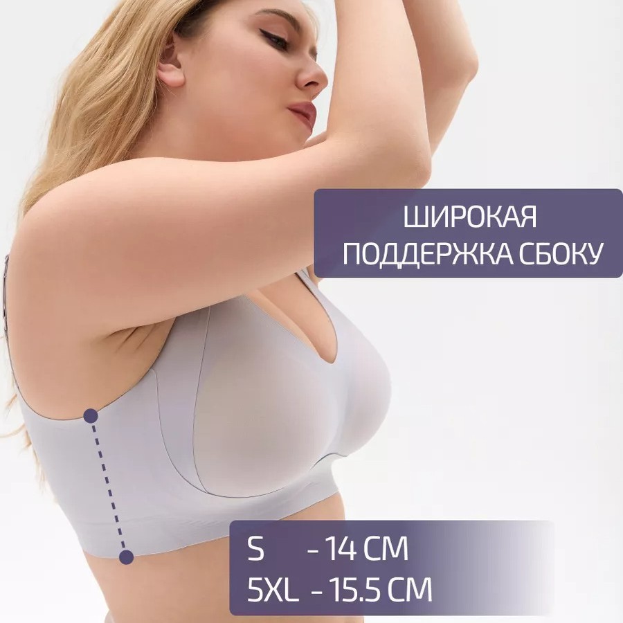 Seamless Underwear Plus Size Bras That Make A Large Bust Look Smaller