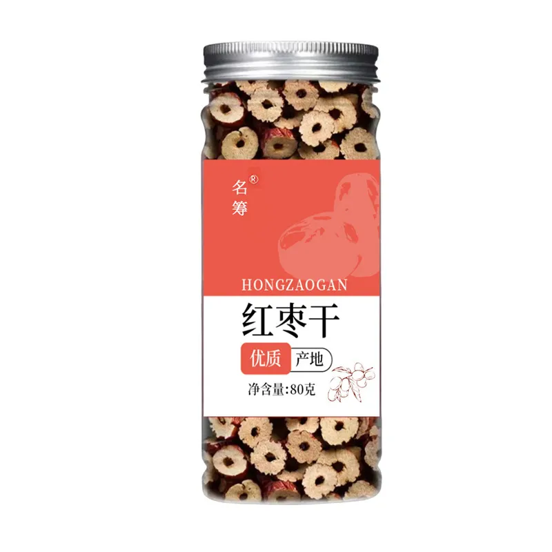 Bozhou Health-enhancing Herbal Tea Combined Scented Tea Scented Tea Gift Box - Dried Red Jujube 80G