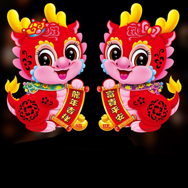 Auspicious Year Of The Dragon