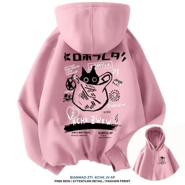 Versatile Cartoon Cat Print Academic Style Hooded Sweatshirt Pink - Shop at LoveMi