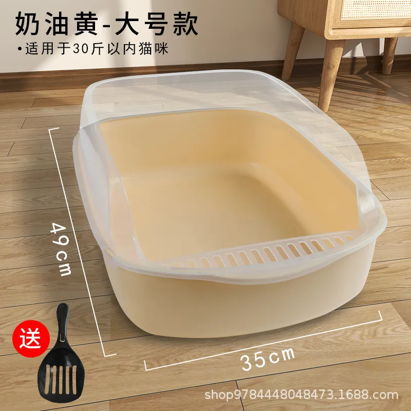 Semi-closed Anti-sand Litter Box - Cream Yellow