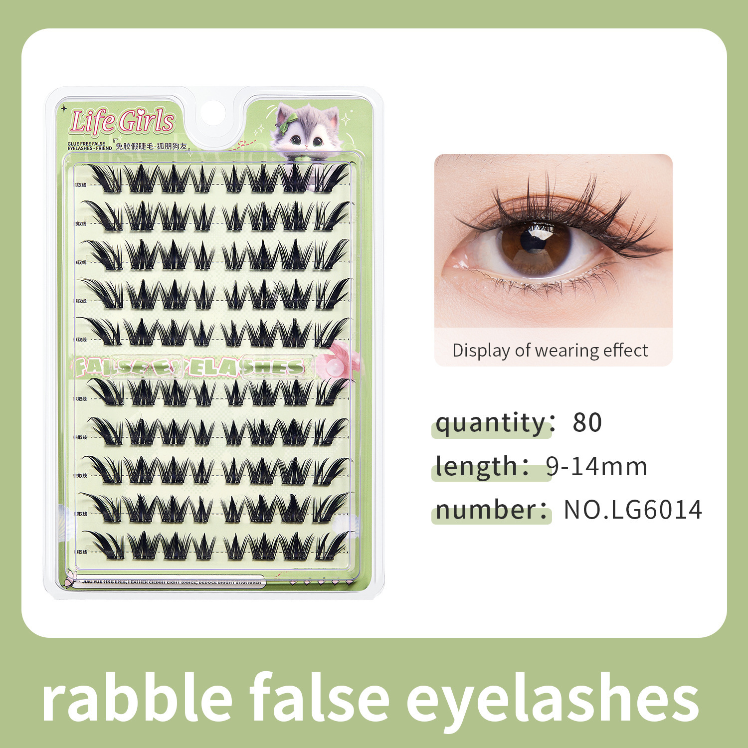 Glue-free All-English Lash Beauty Tools