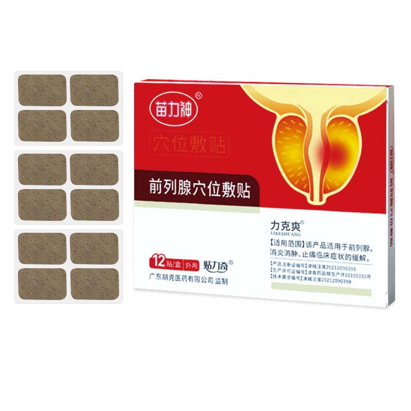 Miaolishen Prostate Acupoint Patch For Soothing And Relief