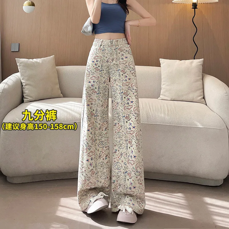 Small Fish Graffiti Pattern Straight Wide Leg High Waist Casual Trousers - 2511 Nine Points