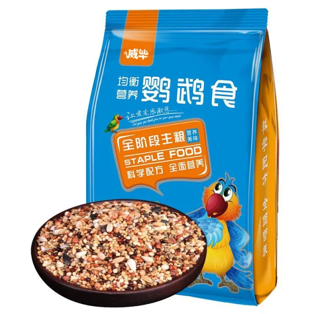 Birds Freddie Wong Mixed Grain With Shell Parrot Food 500G - Shop at LoveMi