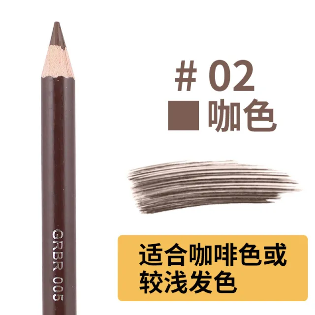 Yalaiyi Eyebrow Pencil Leopard Print Eyebrow Pencil Kuaishou And Douyin Live Broadcast Waterproof Distinct Look Wild Eyebrow Pencil 3 Brown - Shop at LoveMi