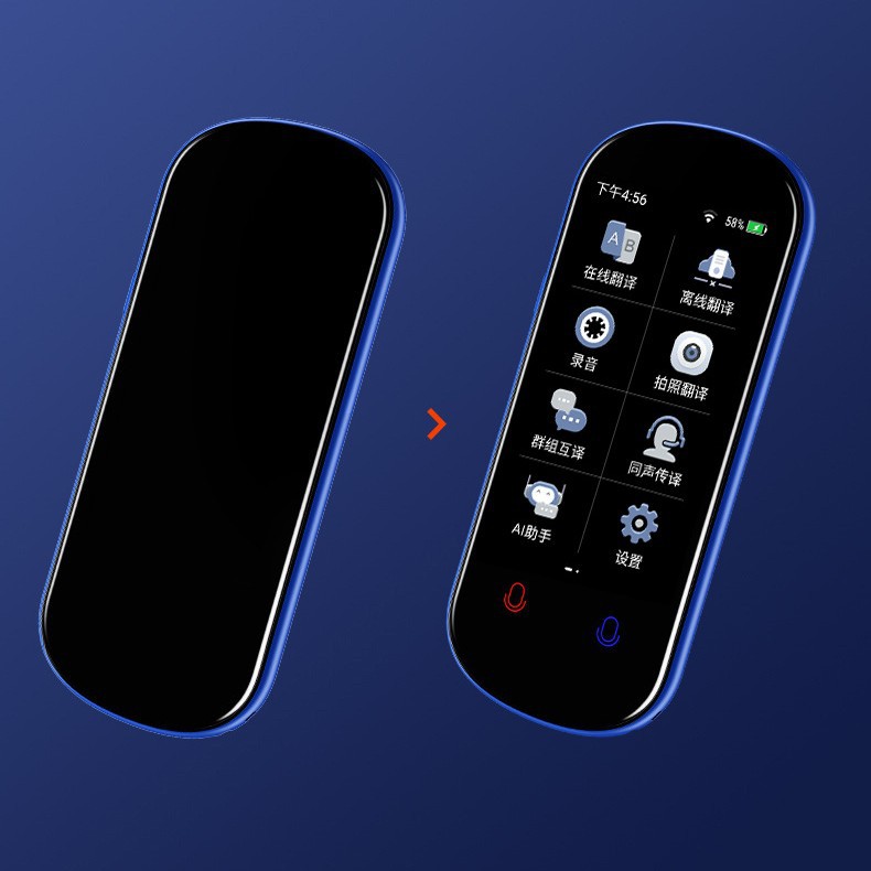 Z2 Precision Offline Smart Voice Translator