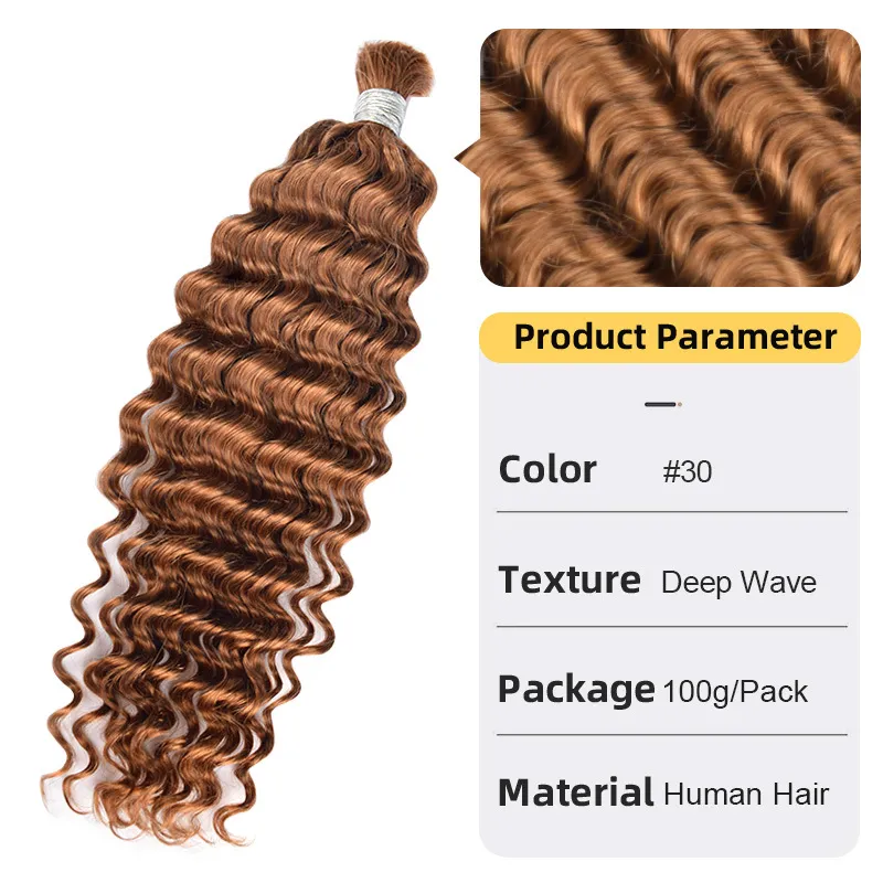 Deep Wave Women's Hair Extension Hair Bulk - 30 Style