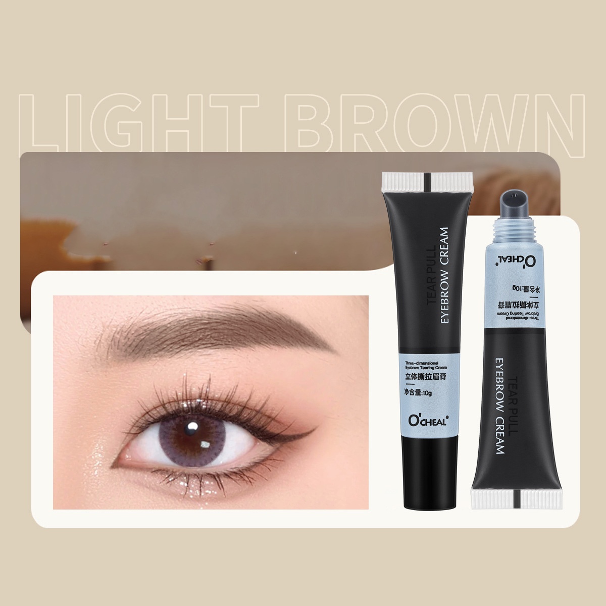 01 Light Brown