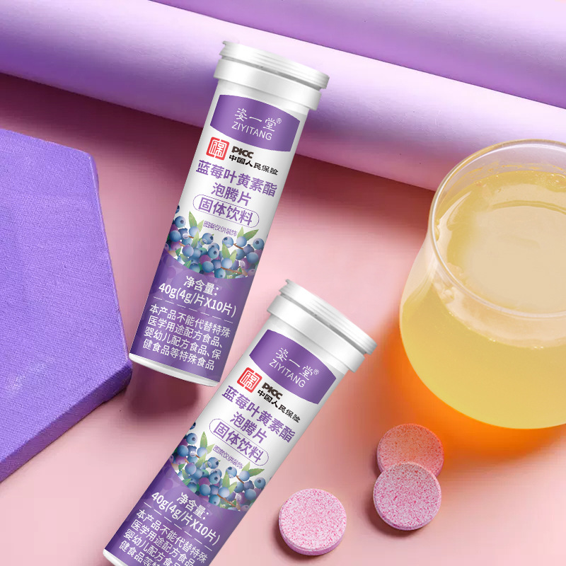 Blueberry And Lutein Soft Candy Effervescent Tablets Eye Patch