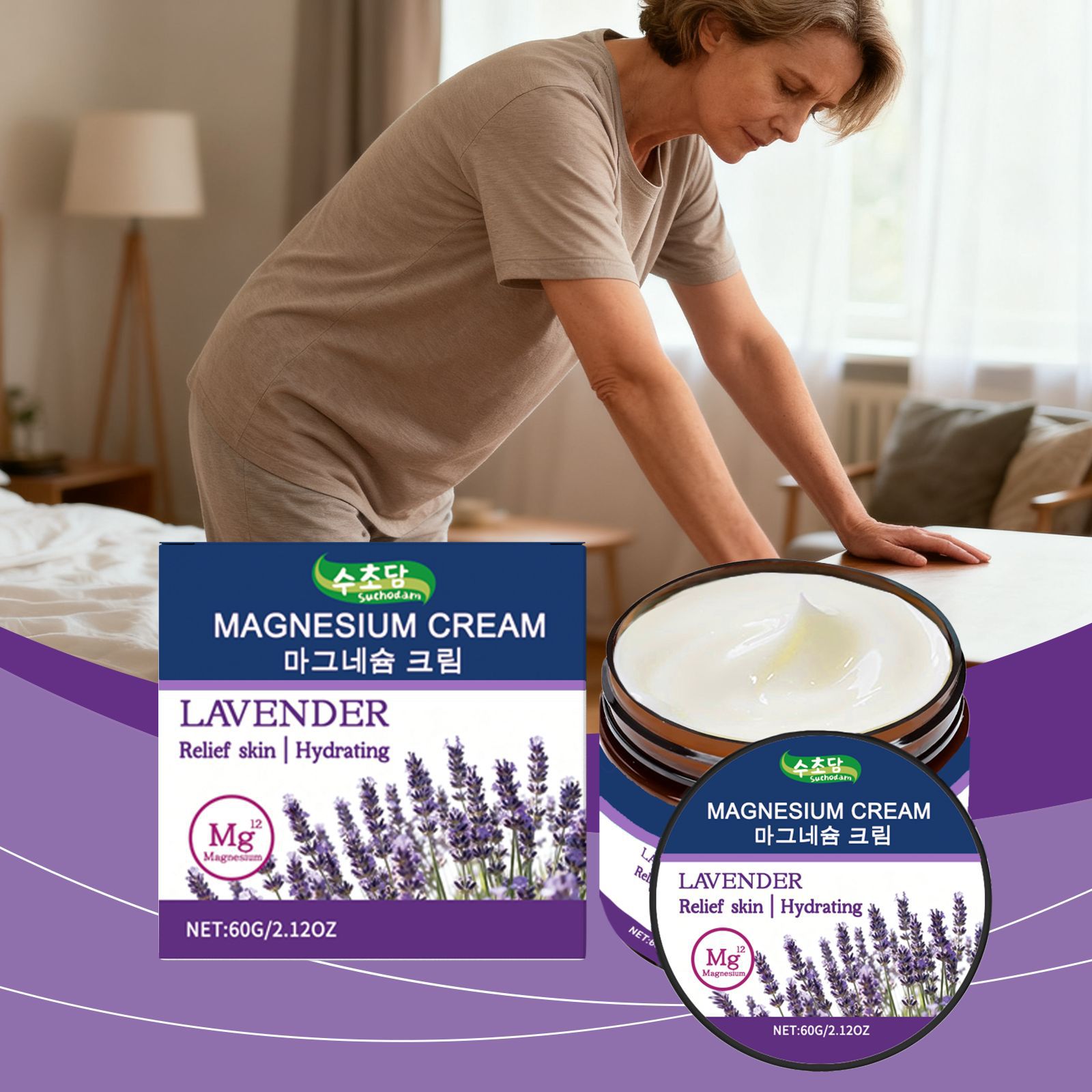 Lavender Care Magnesium Creamgentle Ingredients To Nourish And Massage Your Bodys Joints
