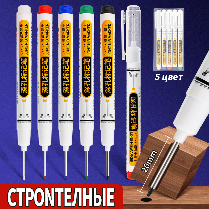 Deep-hole Long-tipped Marker With A Long Handle Construction Marking Pen For Line Marking