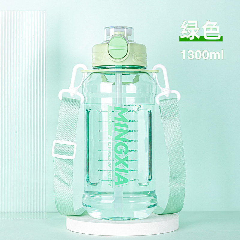 Green 1300ml