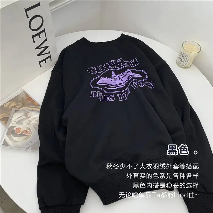 Female Scale Cruise Print Crew Neck Pullover Sweatshirt